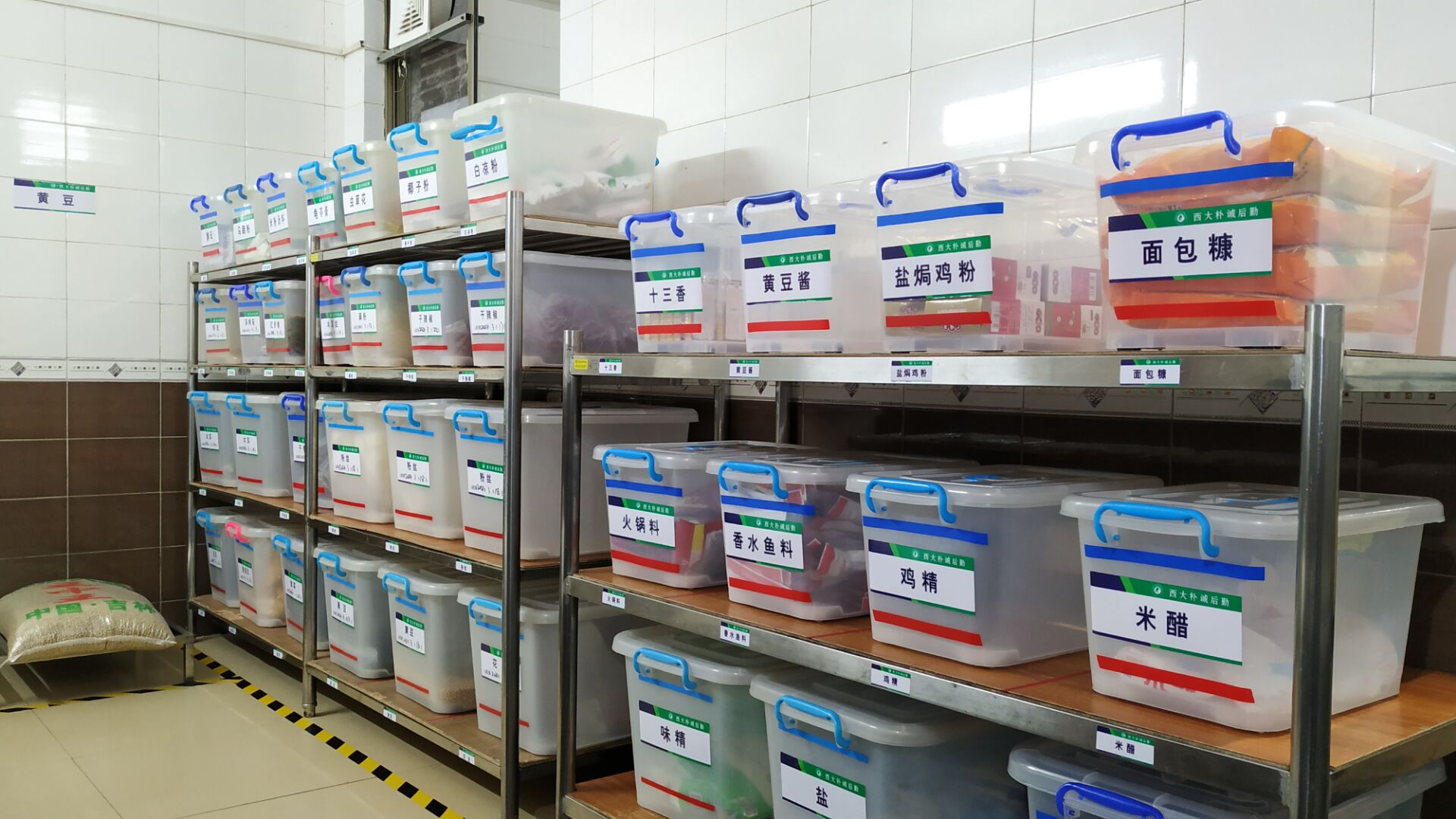 倉庫擺放.jpg 倉庫擺放.jpg