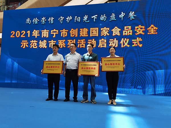 授匾儀式 (1).jpg 授匾儀式 (1).jpg