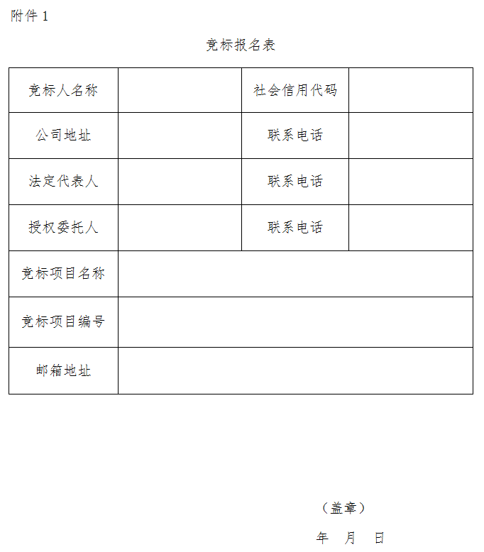 微信截圖_20220411104005.png 微信截圖_20220411104005.png