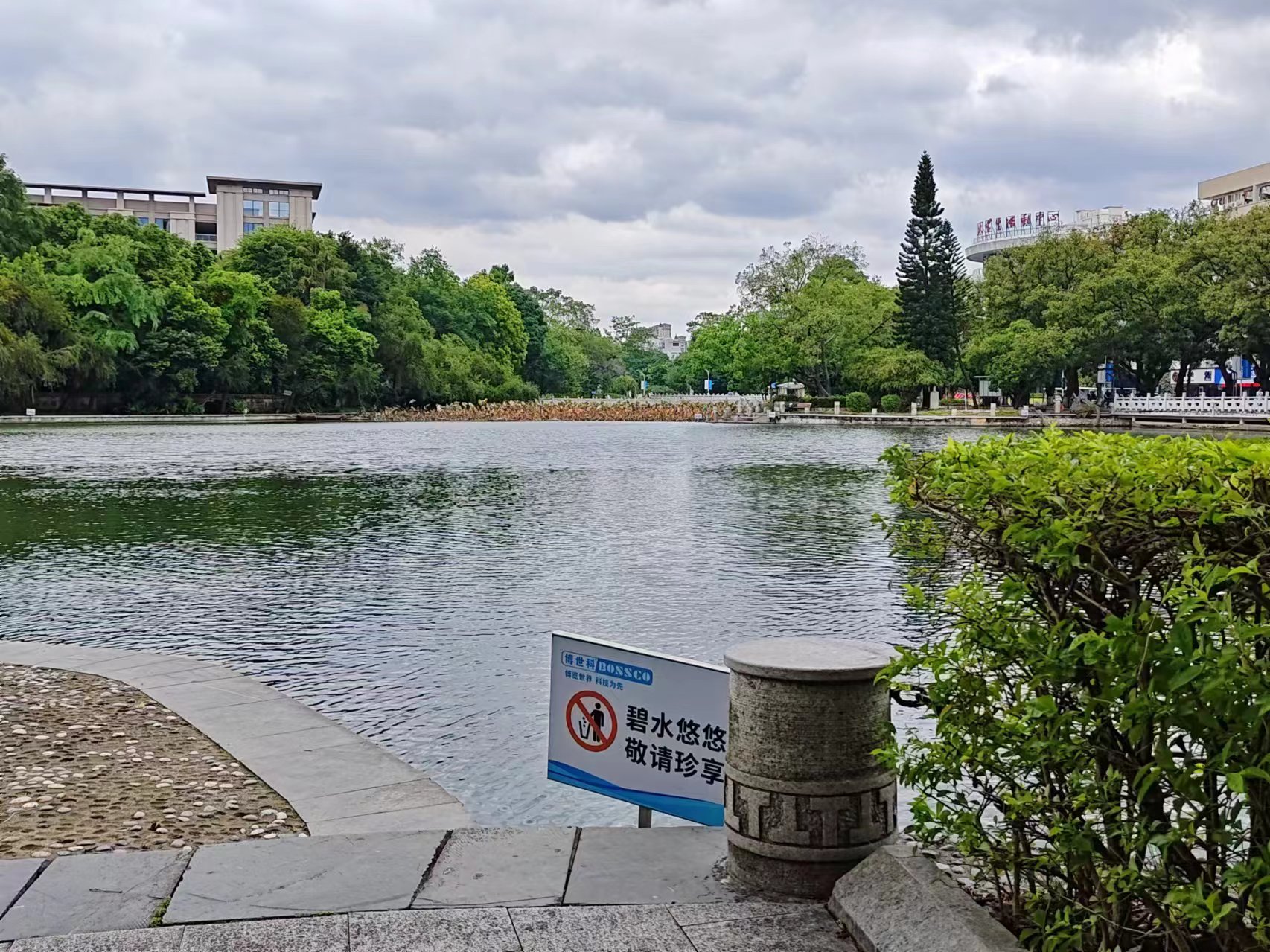 碧水悠悠.jpg 碧水悠悠.jpg